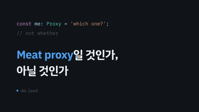 Meat proxy일 것인가, 아닐 것인가
